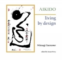 Aikido: Living by Design артикул 2358a.
