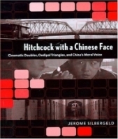 Hitchcock with a Chinese Face: Cinematic Doubles, Oedipal Triangles, and China?s Moral Voice артикул 2539a.